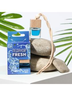 Ароматизатор подвесной в бутылочке  размер XXL  