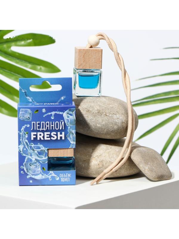 Ароматизатор подвесной в бутылочке  размер XXL  