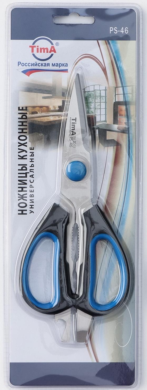 Ножницы кухонные, универсальные