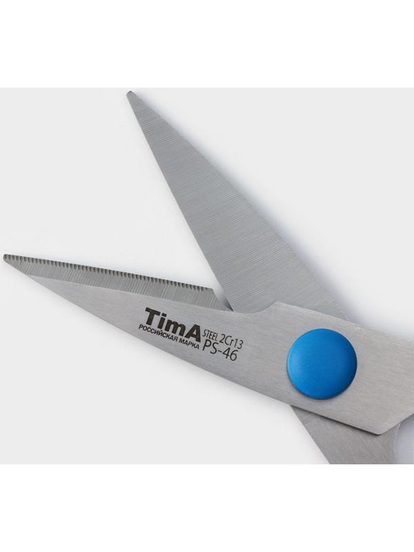 Ножницы кухонные, универсальные