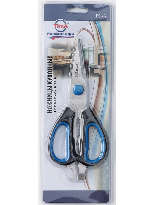 Ножницы кухонные, универсальные