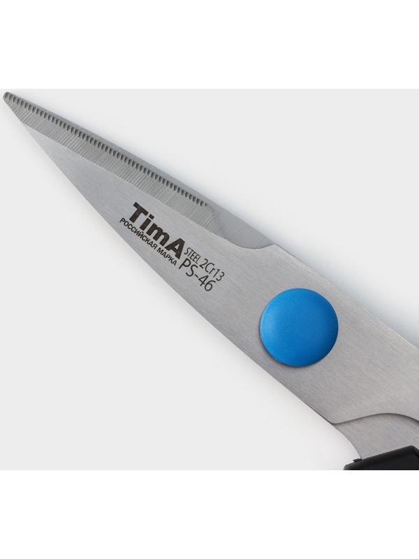 Ножницы кухонные, универсальные