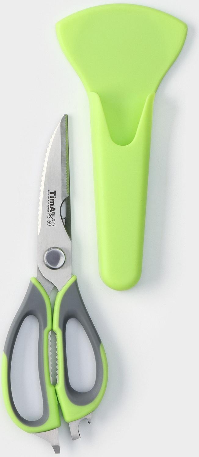 Ножницы кухонные с магнитным чехлом, многофункциональные