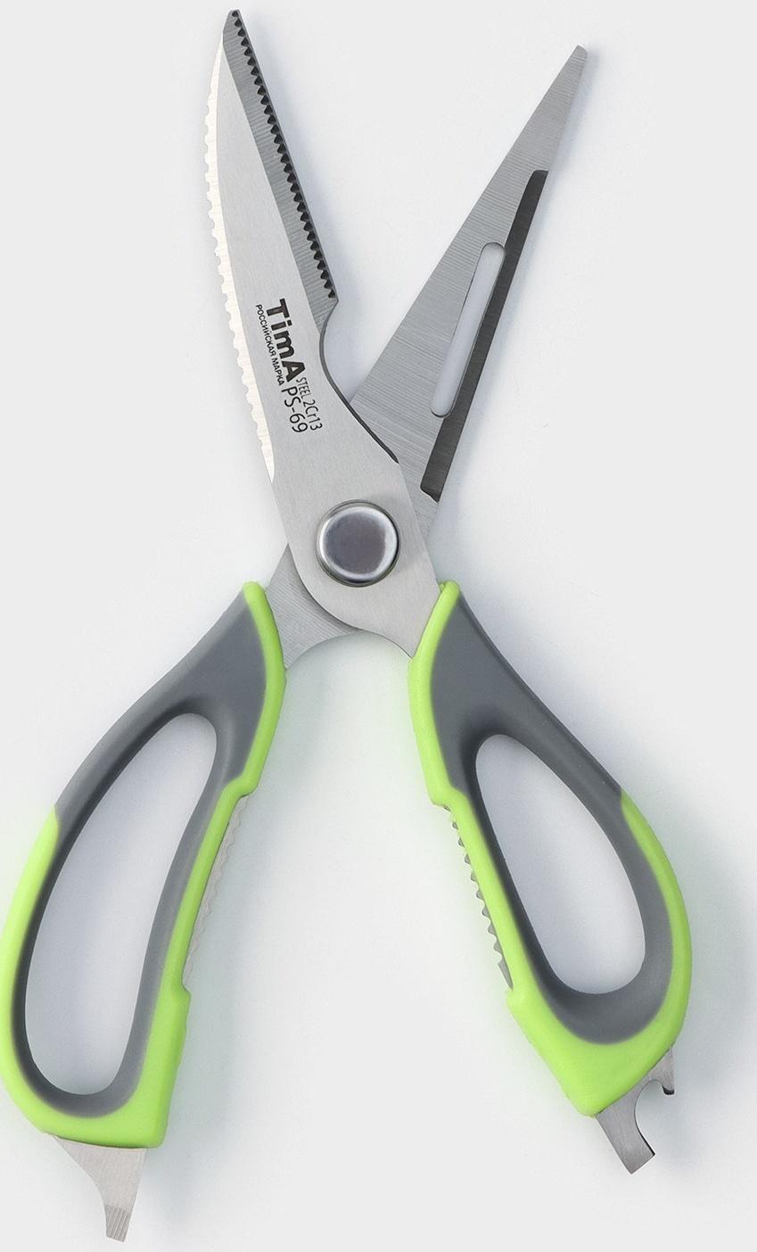 Ножницы кухонные с магнитным чехлом, многофункциональные