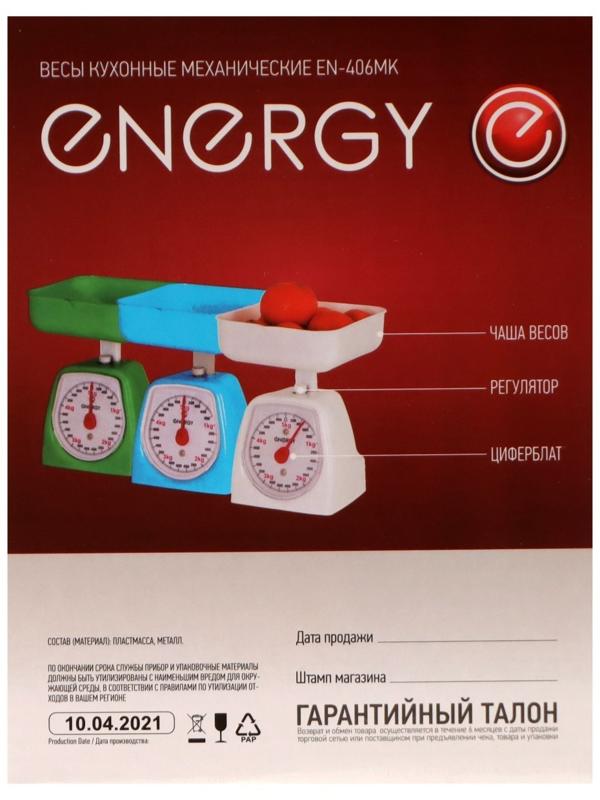 Весы кухонные ENERGY EN-406МК,  механические, до 5 кг,  зелёные