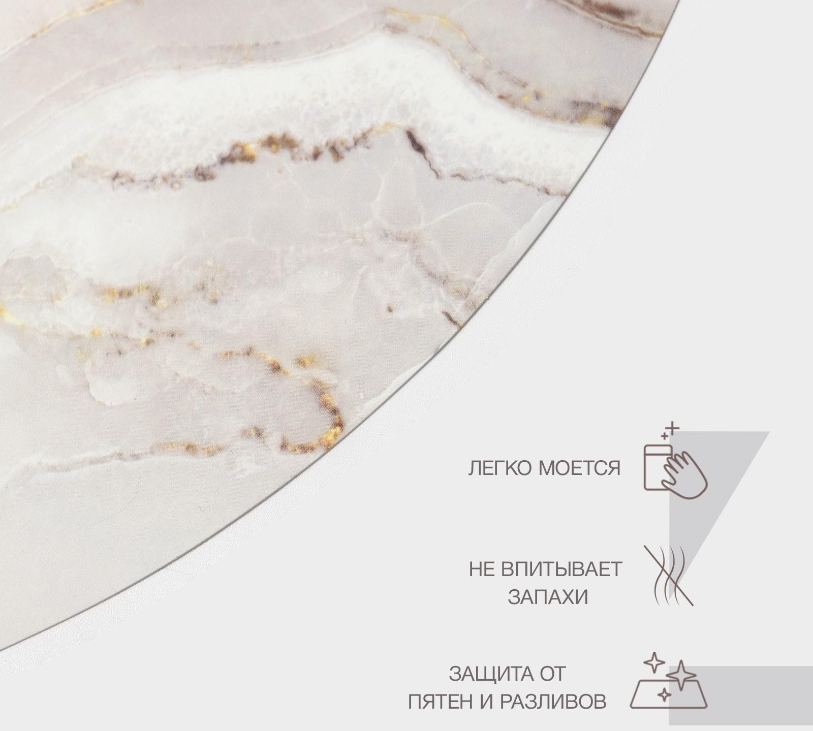 Салфетка сервировочная на стол «Порто», d=36 см