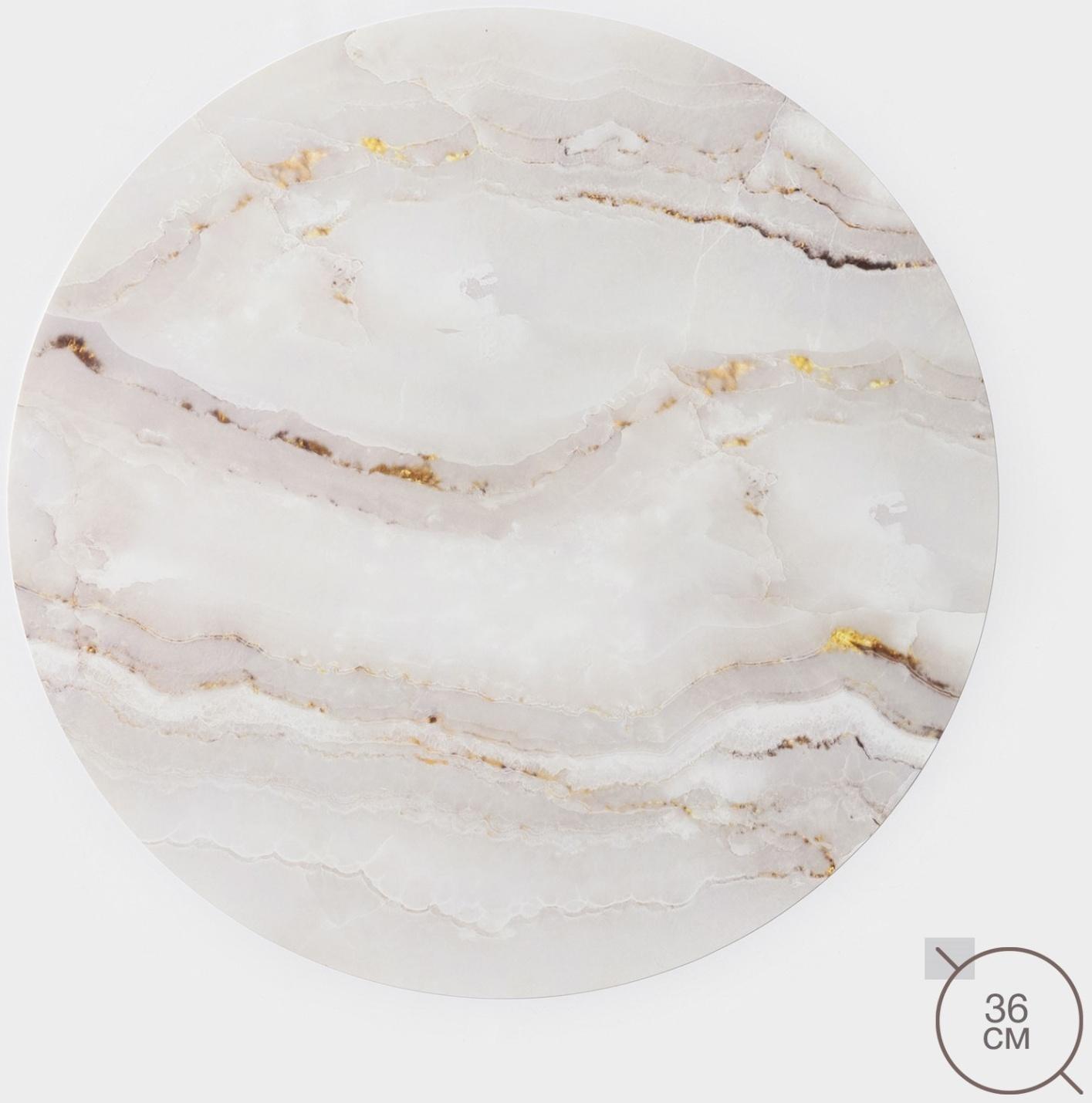 Салфетка сервировочная на стол «Порто», d=36 см