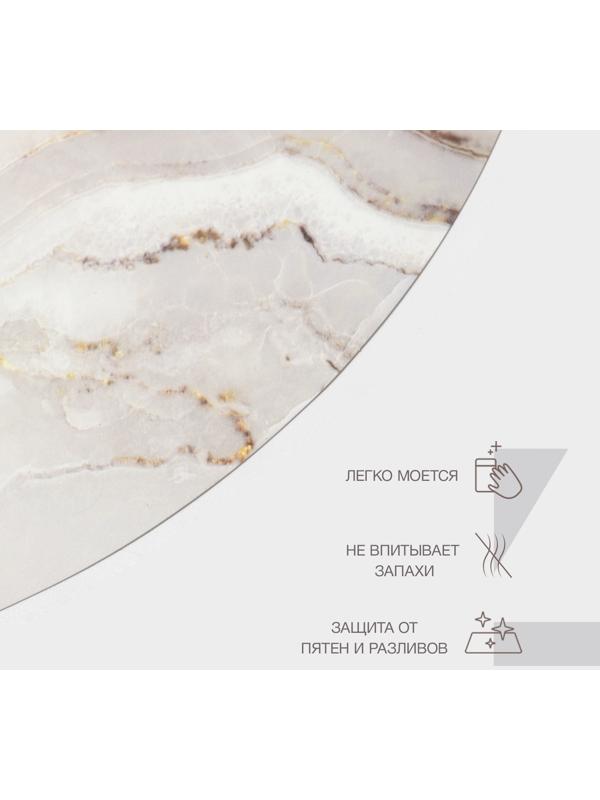 Салфетка сервировочная на стол «Порто», d=36 см