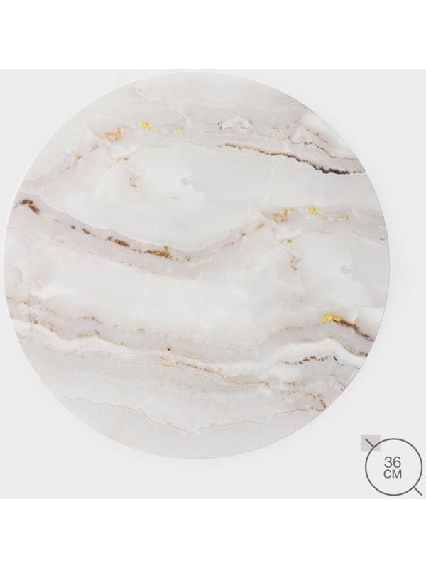 Салфетка сервировочная на стол «Порто», d=36 см