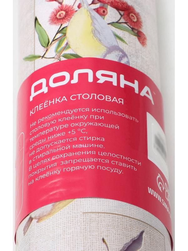 Клеёнка на стол на нетканой основе Доляна «Птички», рулон 20 метров, ширина 137 см