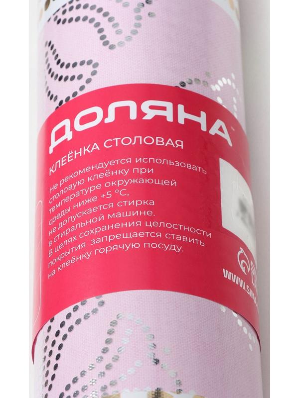 Клеёнка на стол на нетканой основе Доляна «Нежность», рулон 20 метров, ширина 137 см