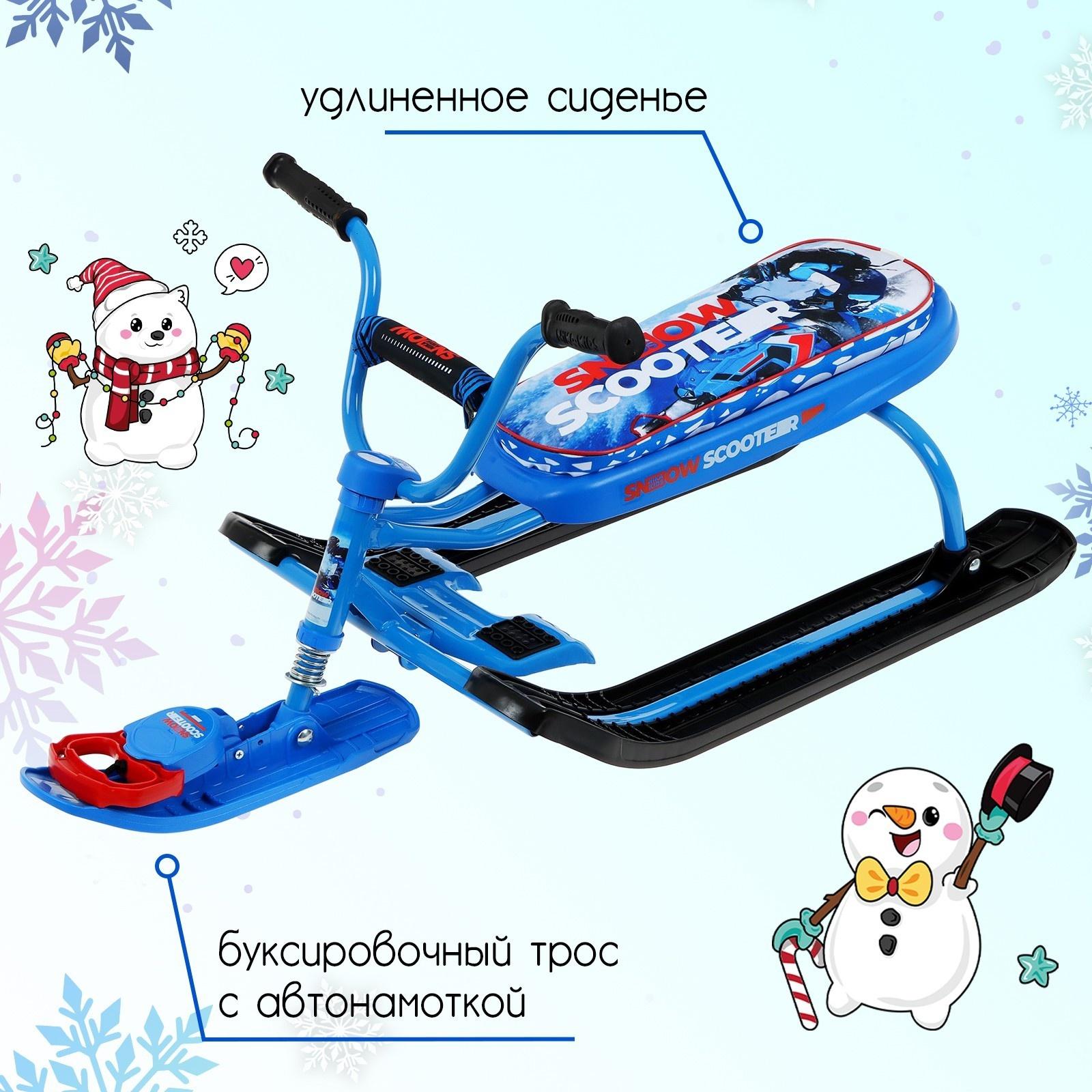 Снегокат «C гонщиком», СНД1/Г