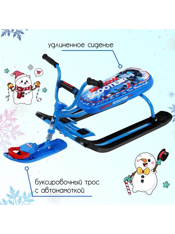 Снегокат «C гонщиком», СНД1/Г