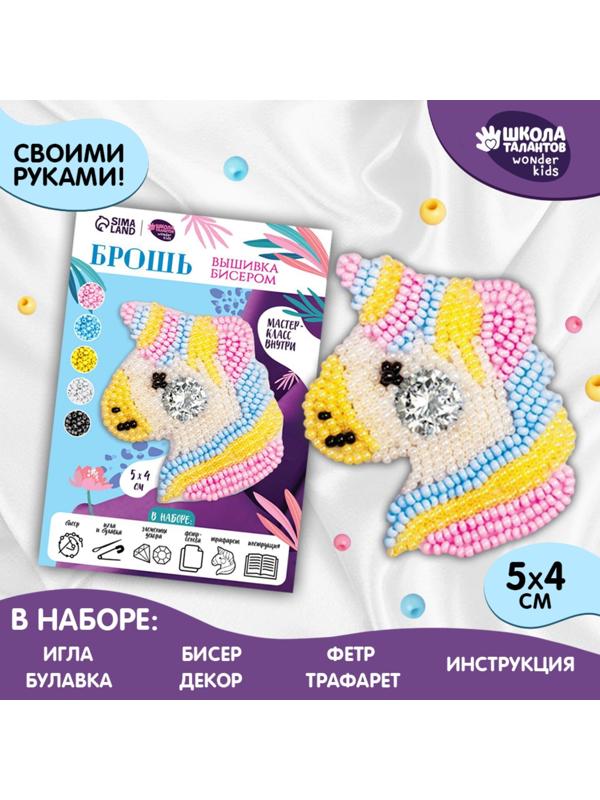 Вышивка бисером. Брошь «Сказочный единорог»