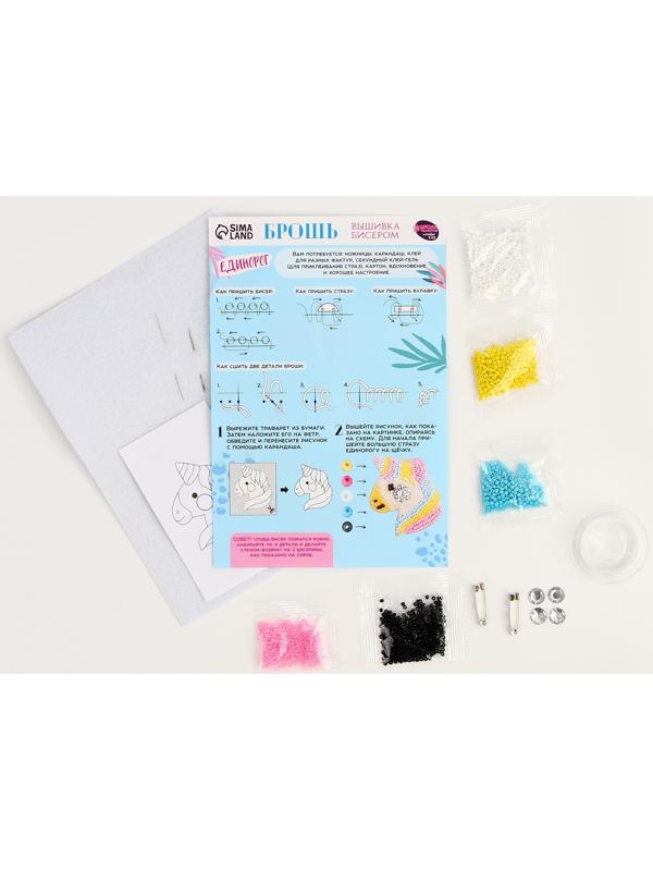 Вышивка бисером. Брошь «Сказочный единорог»