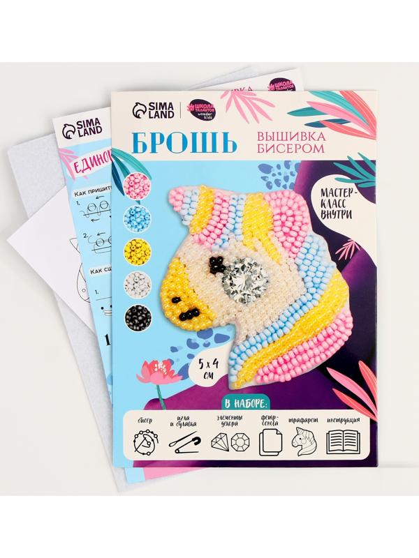 Вышивка бисером. Брошь «Сказочный единорог»
