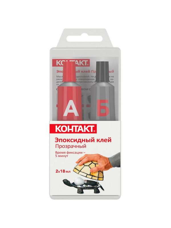 Клей эпоксидный прозрачный Контакт, 2x18 мл (22338)