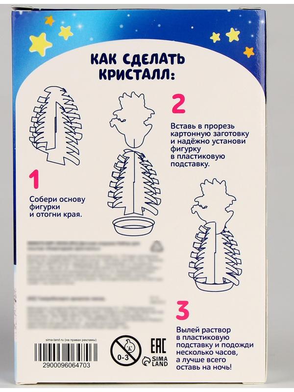 Набор для опытов «Новогодние кристаллы», красный дракончик