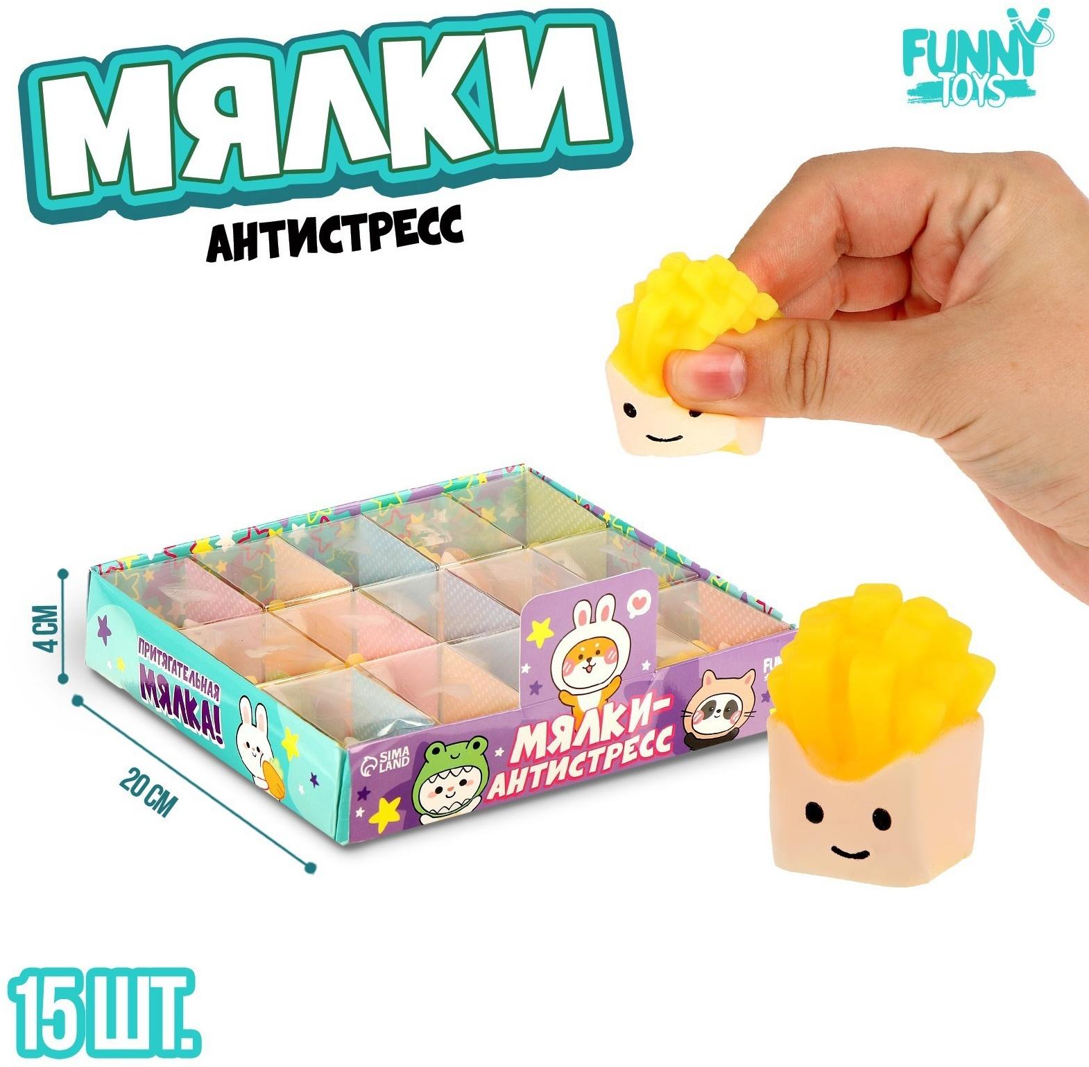 Мялка «Картошка фри»