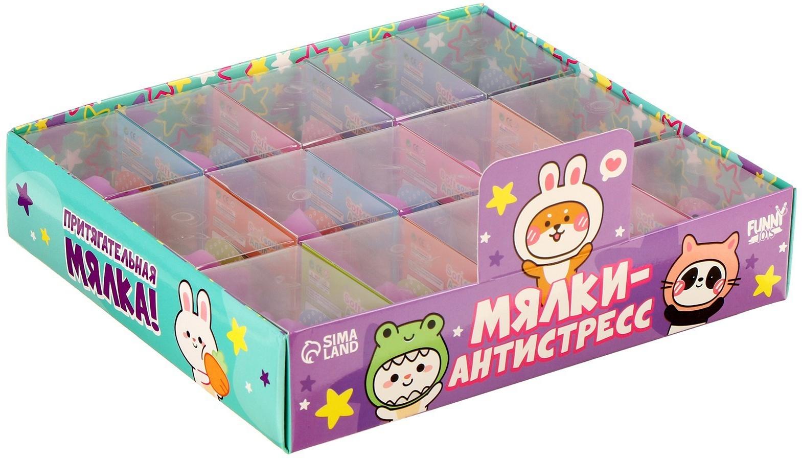 Мялка «Дино», цвета МИКС