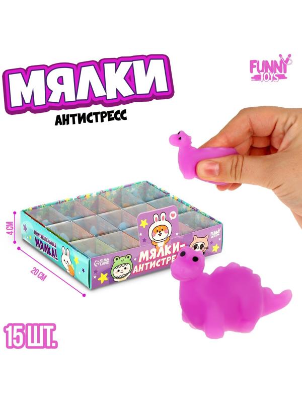 Мялка «Дино», цвета МИКС