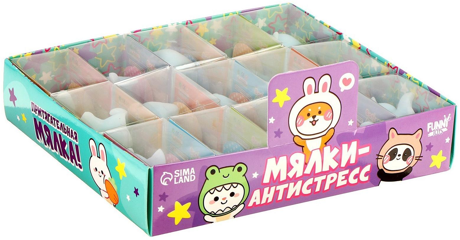 Мялка «Динозавр», цвета МИКС