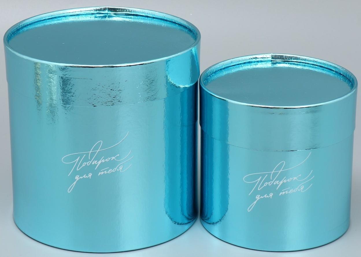 Набор коробок 2в1 круглые «Подарок для тебя», голубой металлик, 12 х 12, 15 х 15 см