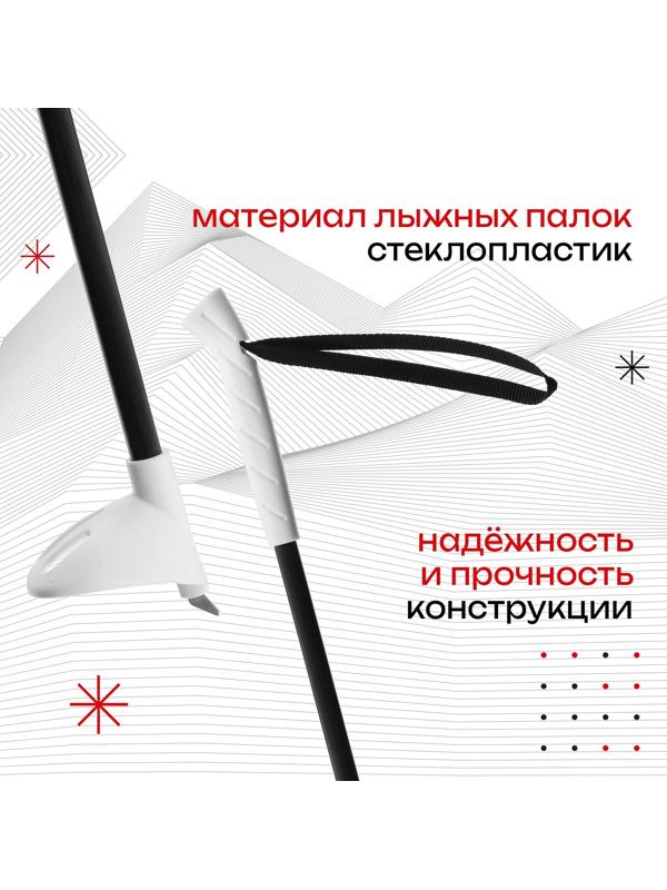 Комплект лыжный подростковый Winter Star: лыжи 140 см, палки 105 см