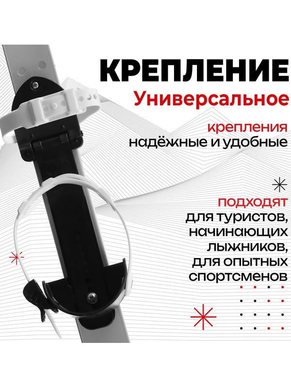 Комплект лыжный подростковый Winter Star: лыжи 140 см, палки 105 см