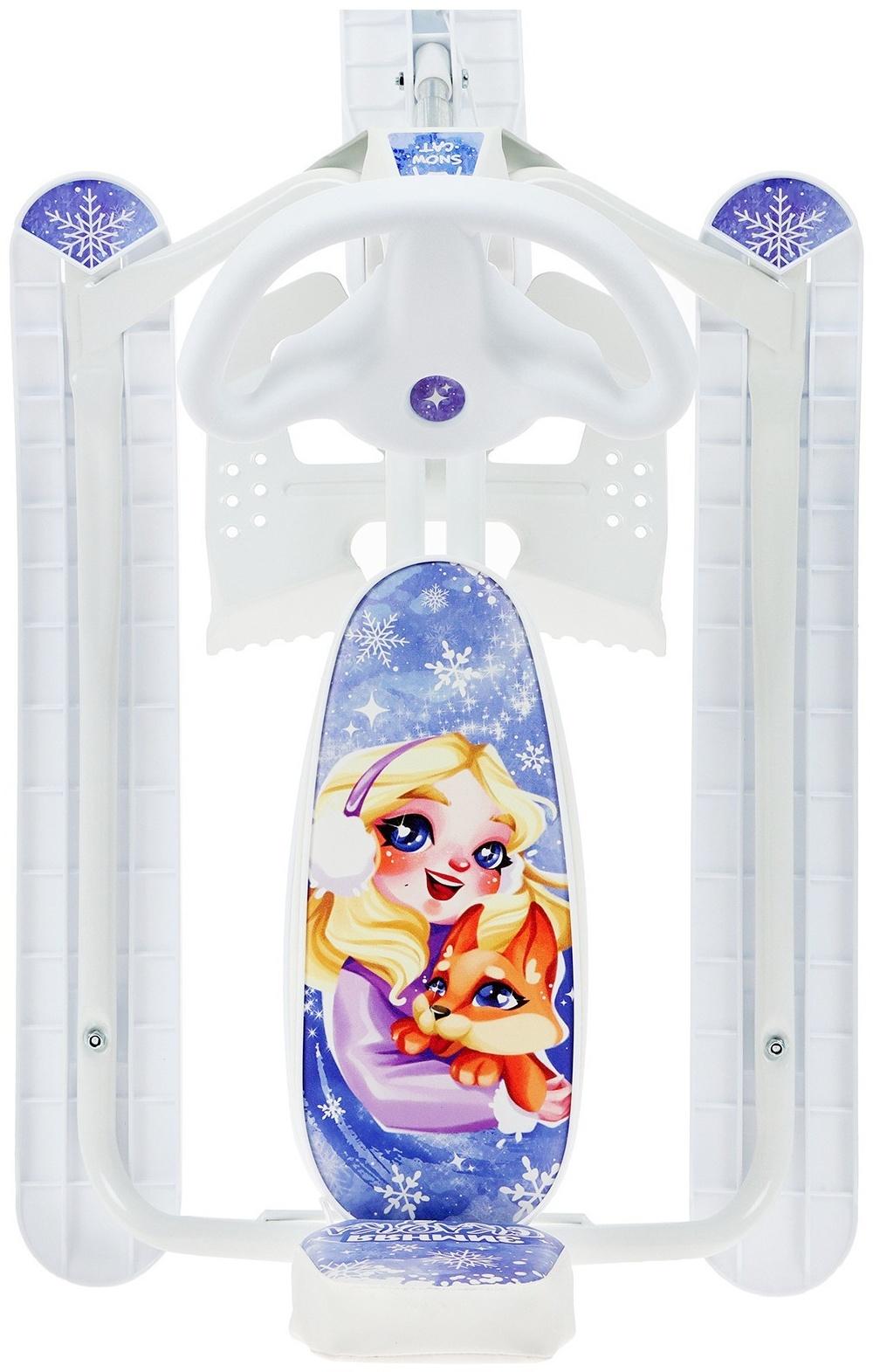 Снегокат растущий Snow Cat