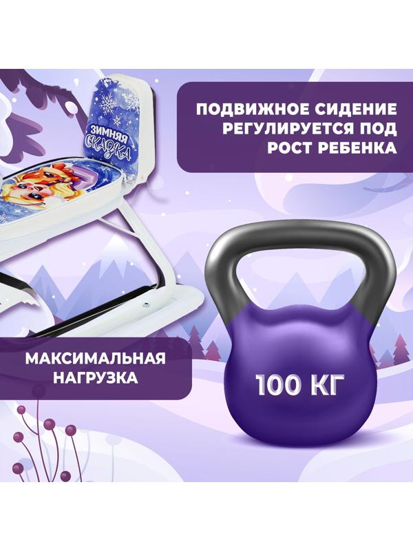 Снегокат растущий Snow Cat