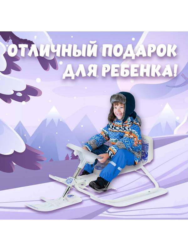 Снегокат растущий Snow Cat