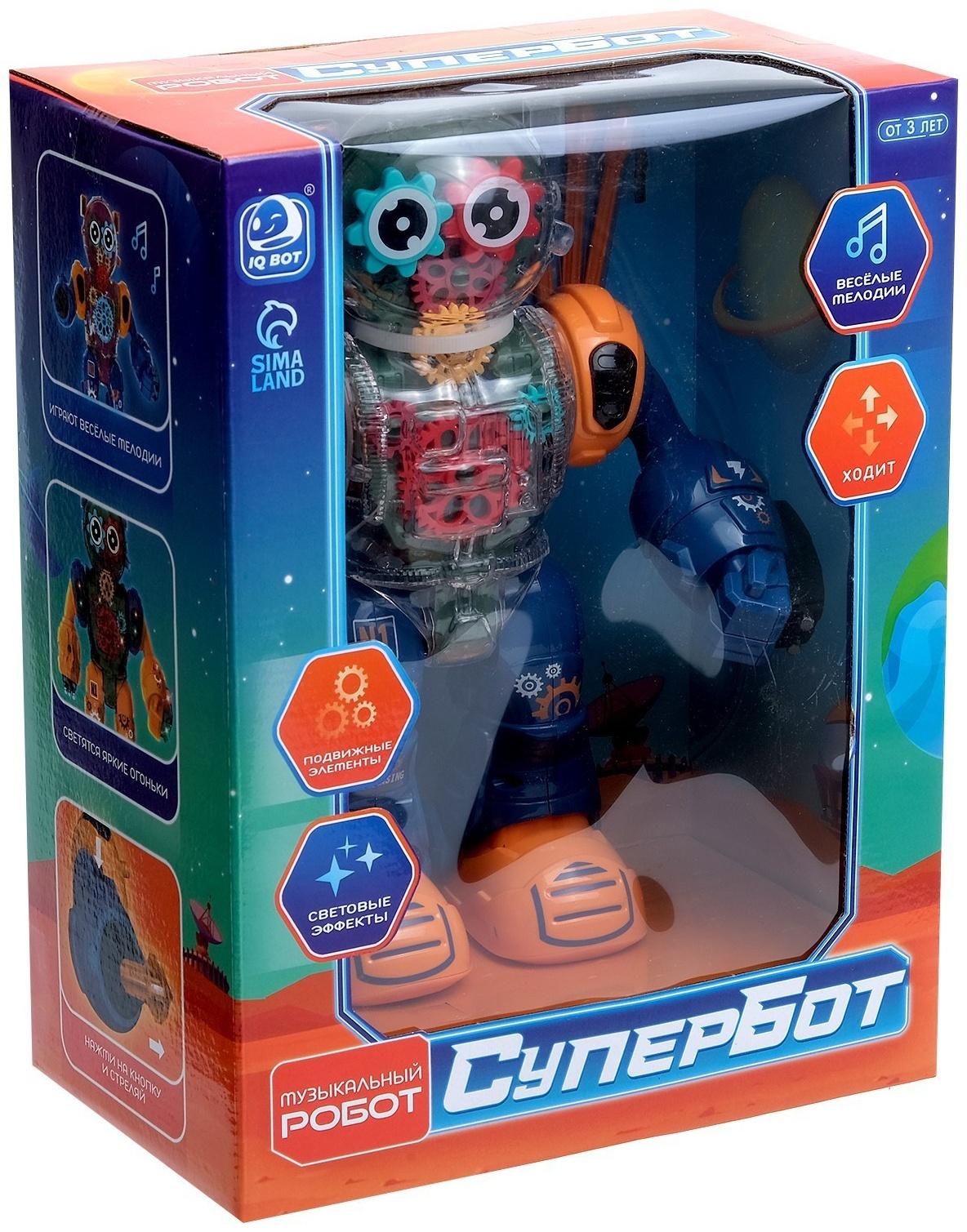 Робот «Шестерёнка», свет, звук, синий