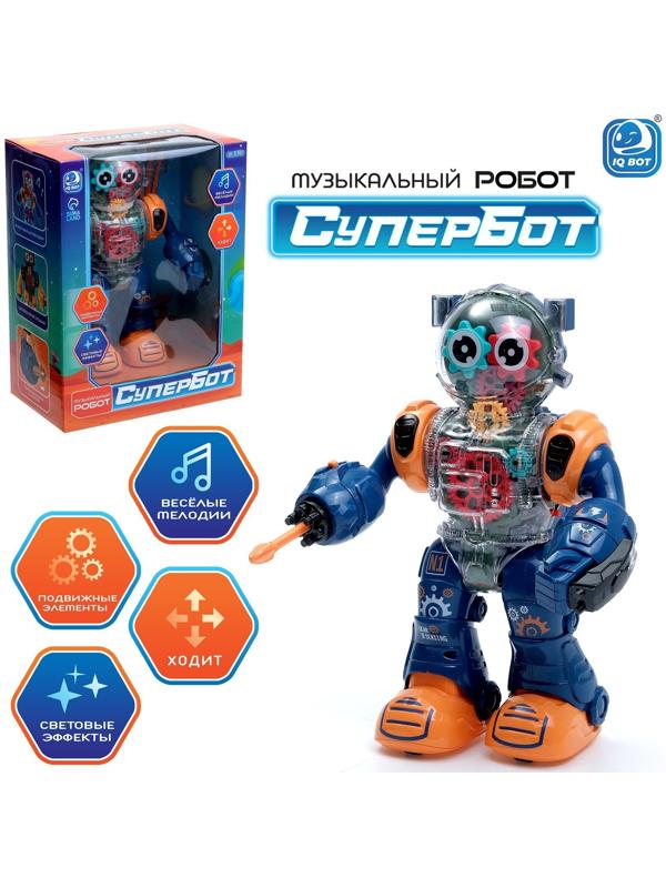 Робот «Шестерёнка», свет, звук, синий