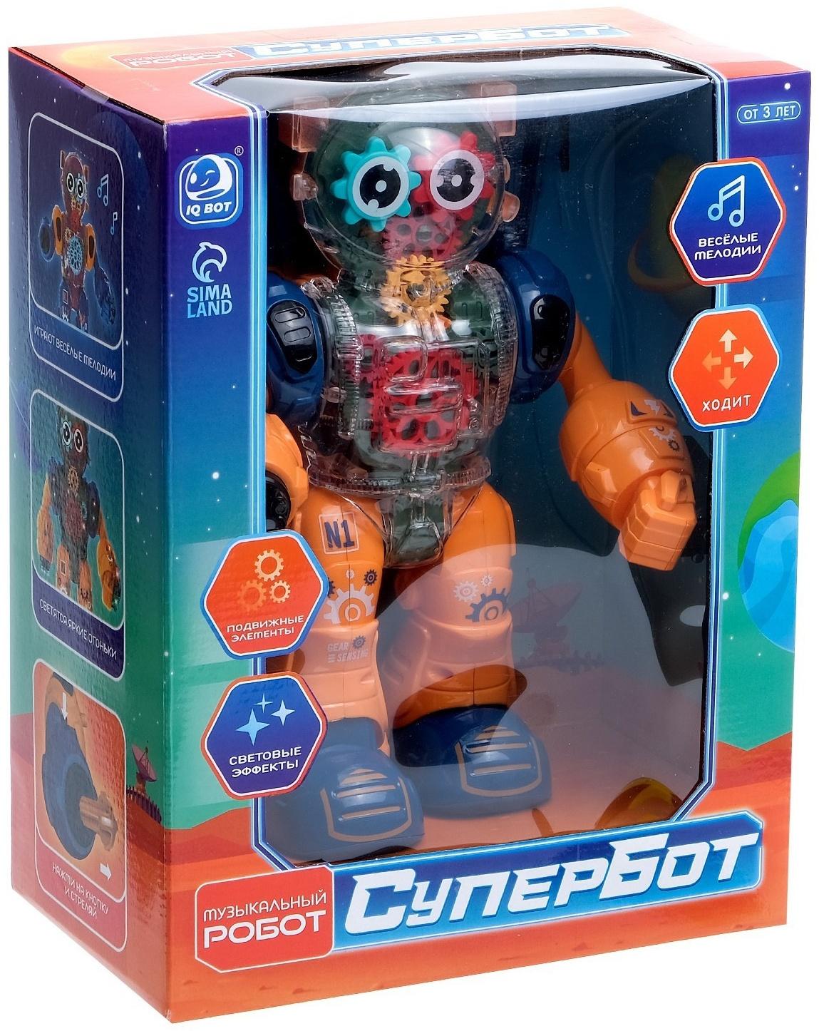 Робот «Шестерёнка», свет, звук, оранжевый