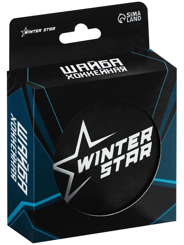 Шайба хоккейная Winter Star, взрослая, d=7,6 см