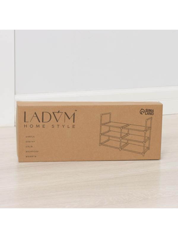 Полка для обуви LaDо́m, 3 яруса, 90×30×57 см, цвет чёрный