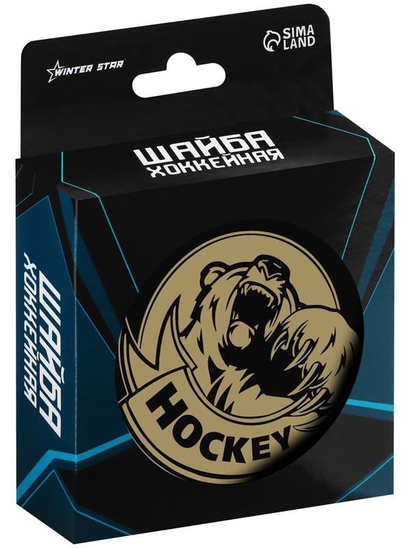 Шайба хоккейная Winter Star, взрослая, d=7,6 см