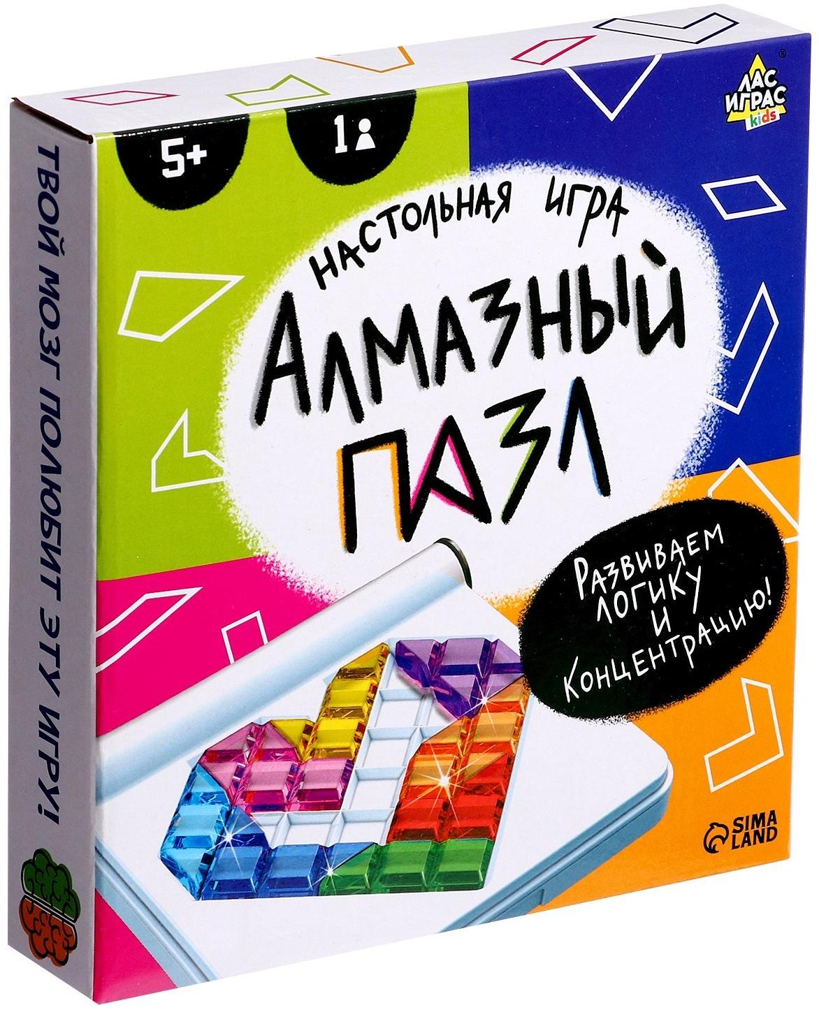 Настольная игра «Алмазный пазл»