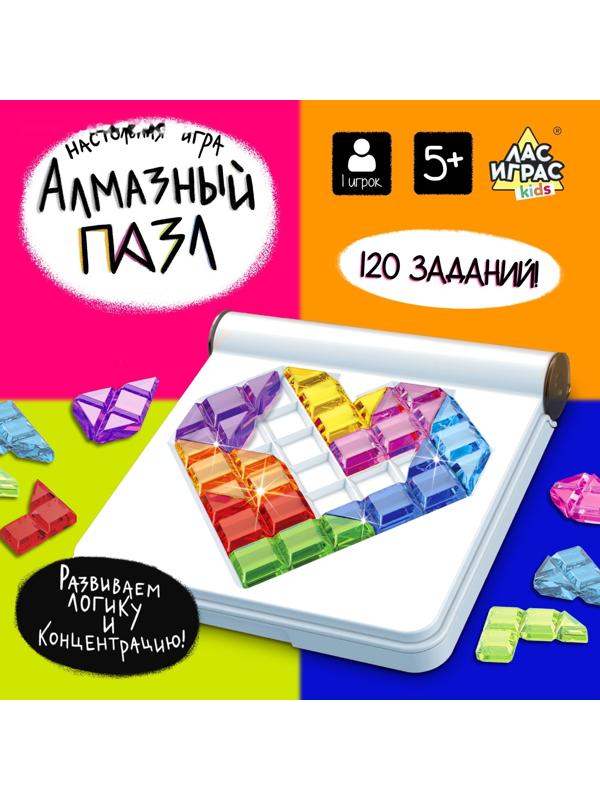 Настольная игра «Алмазный пазл»