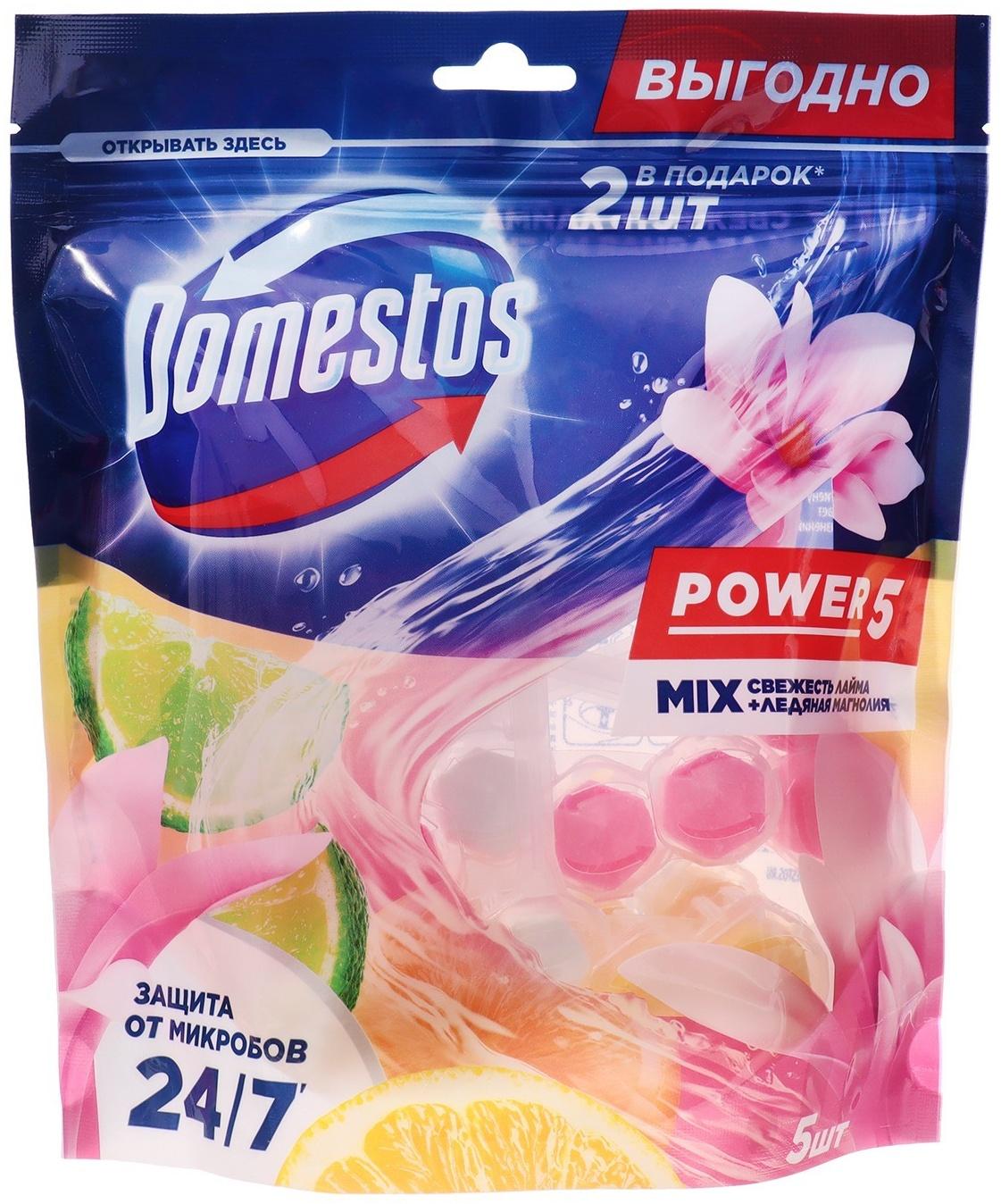 Блок для очищения унитаза DOMESTOS свежесть лайма и ледяная магнолия, 5 шт по 50 гр