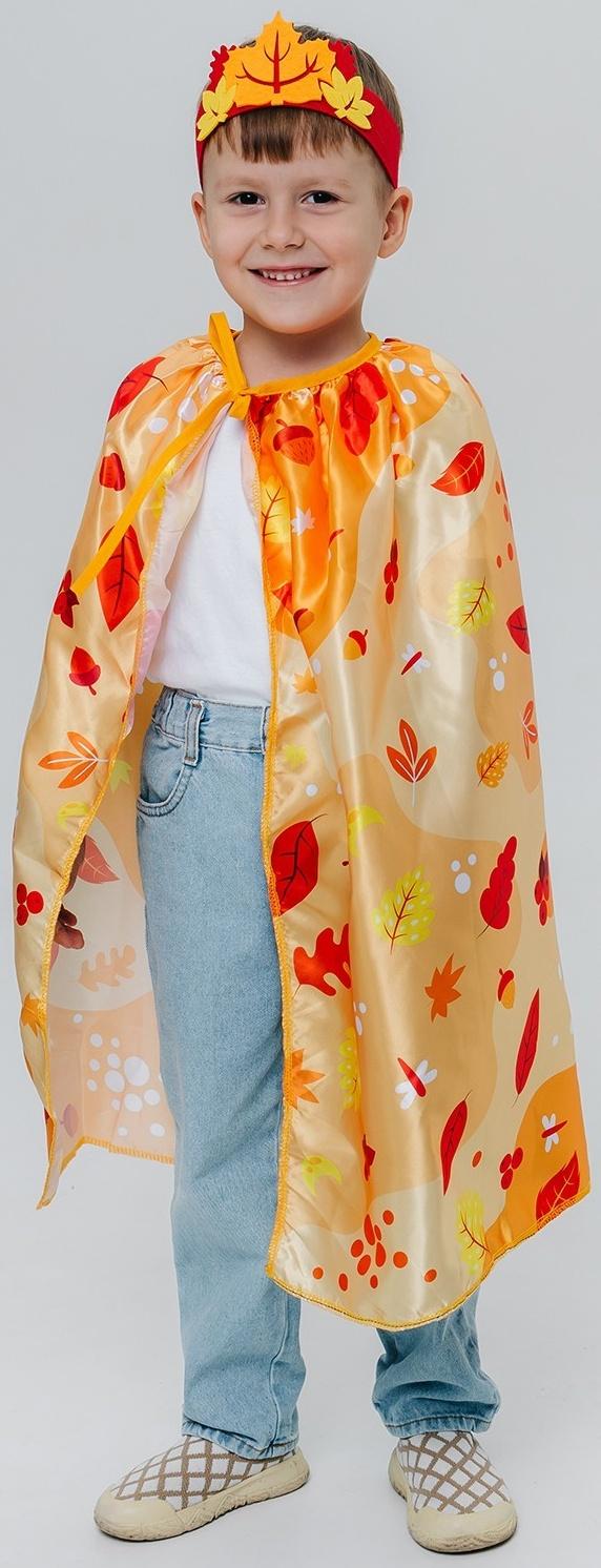 Карнавальный набор «Осенний принц»: плащ и повязка