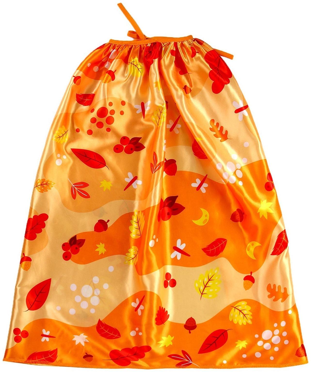 Карнавальный набор «Осенний принц»: плащ и повязка