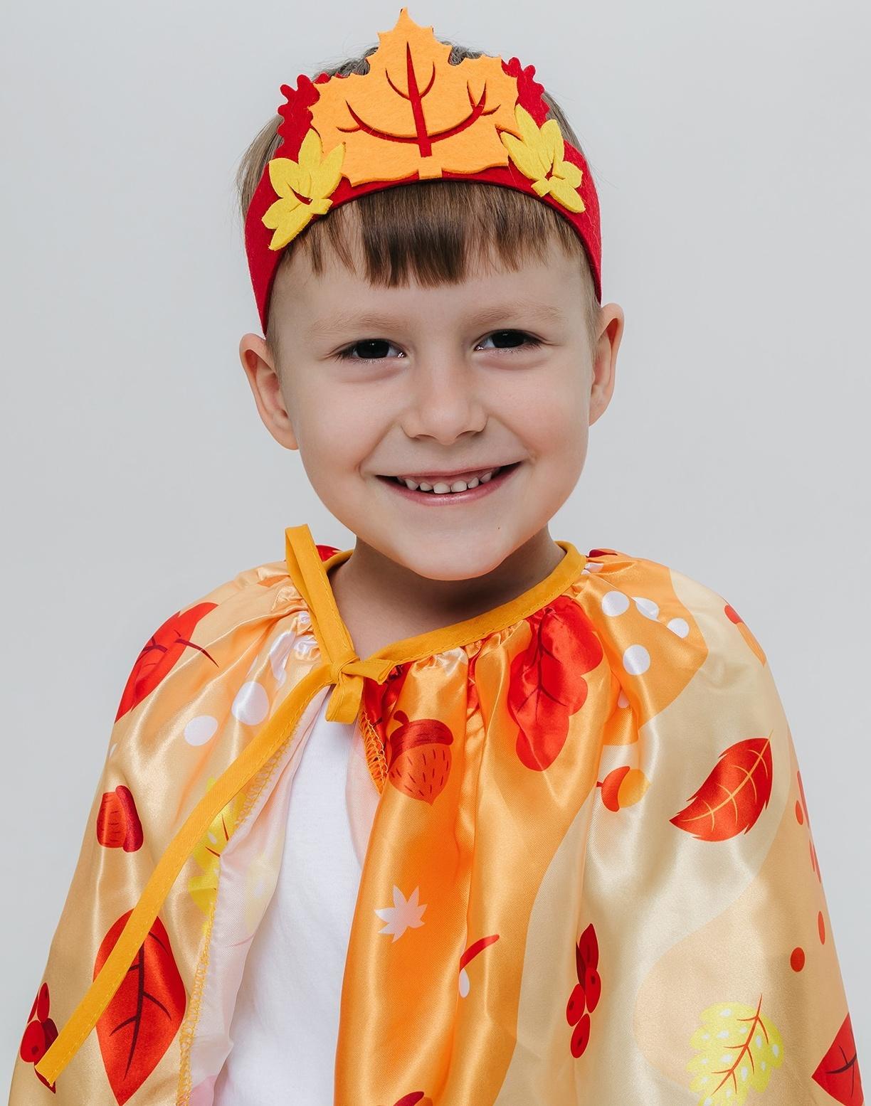 Карнавальный набор «Осенний принц»: плащ и повязка