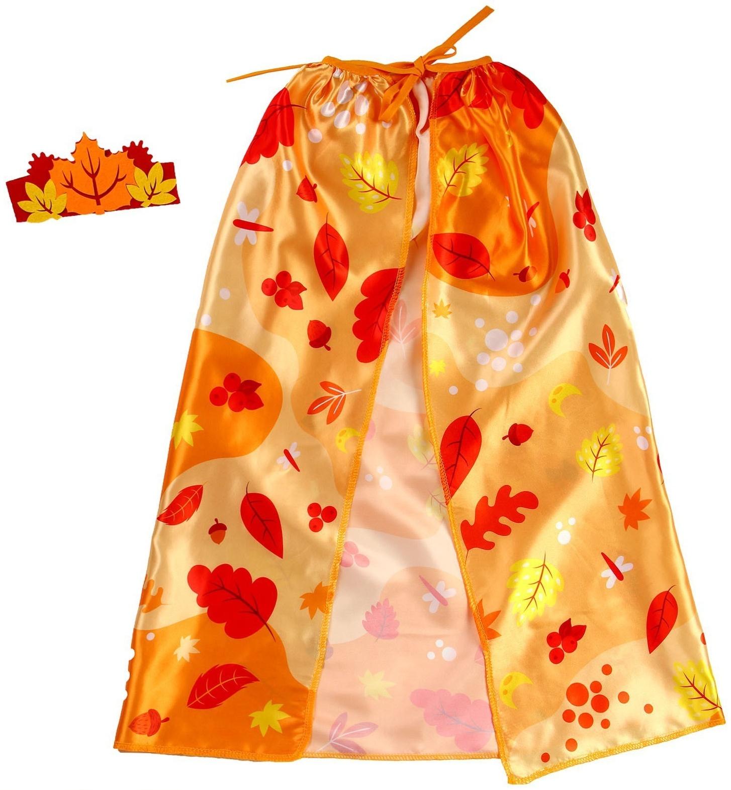 Карнавальный набор «Осенний принц»: плащ и повязка