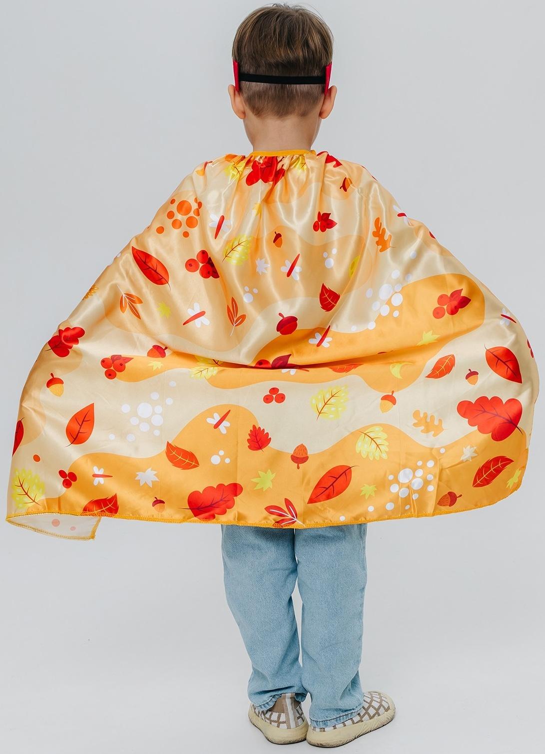 Карнавальный набор «Осенний принц»: плащ и повязка