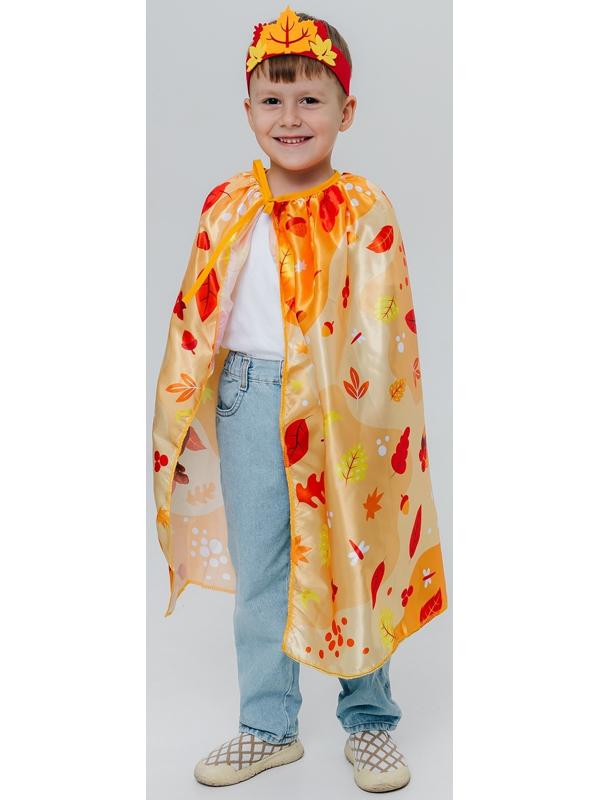 Карнавальный набор «Осенний принц»: плащ и повязка