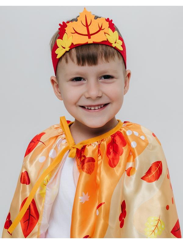 Карнавальный набор «Осенний принц»: плащ и повязка