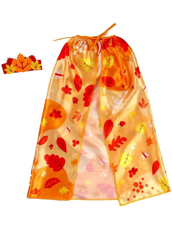 Карнавальный набор «Осенний принц»: плащ и повязка