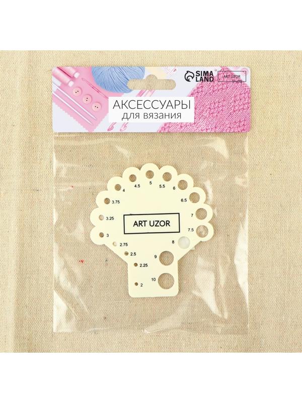 Линейка для определения размера спиц для вязания, 8 × 7,5 см
